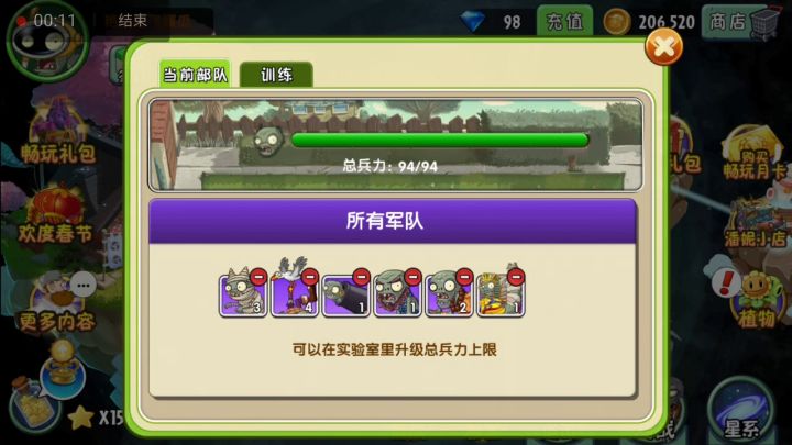 这是什么?_?截图