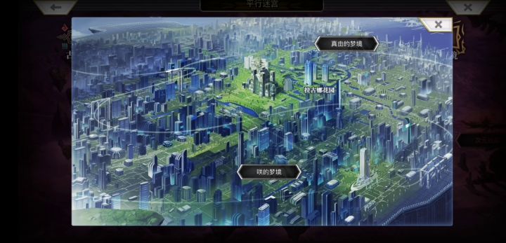 【平行迷宫】真由的梦境H全图实况截图