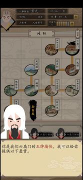 孙白发强度参考视频