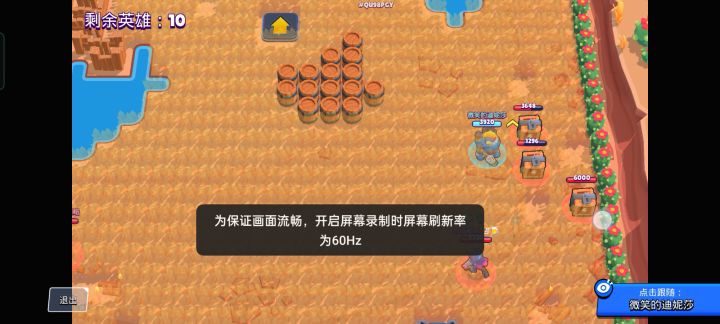 迷蛇森林之瑟奇吃鸡,超霸气瑟奇,敢跟公牛硬碰硬的瑟奇,你们见过吗?截图