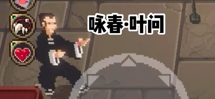 叶师傅，时代变了……截图