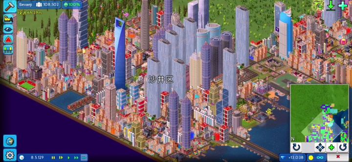 十万人口的小车小城市截图