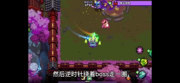 【攻略活动】萌新向，无伤团本打法（樱华剑姬）