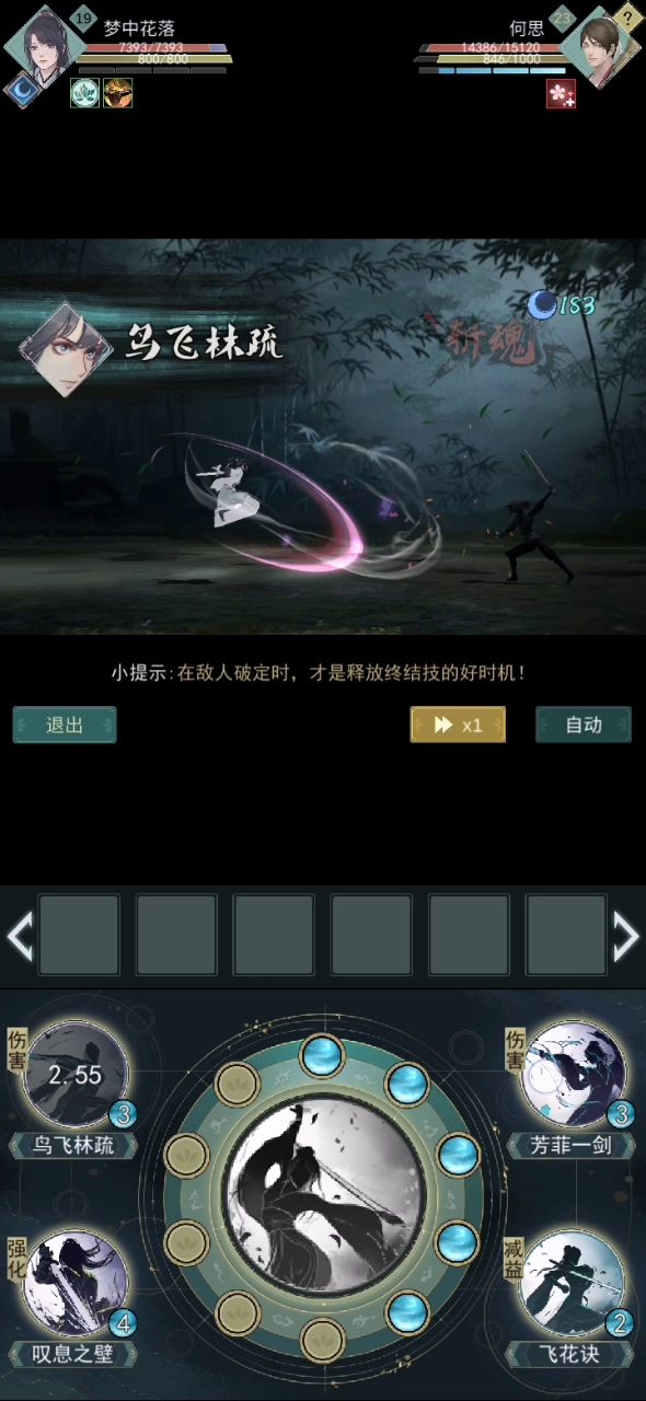 总之，就是非常刮痧  试剑14难度易。截图