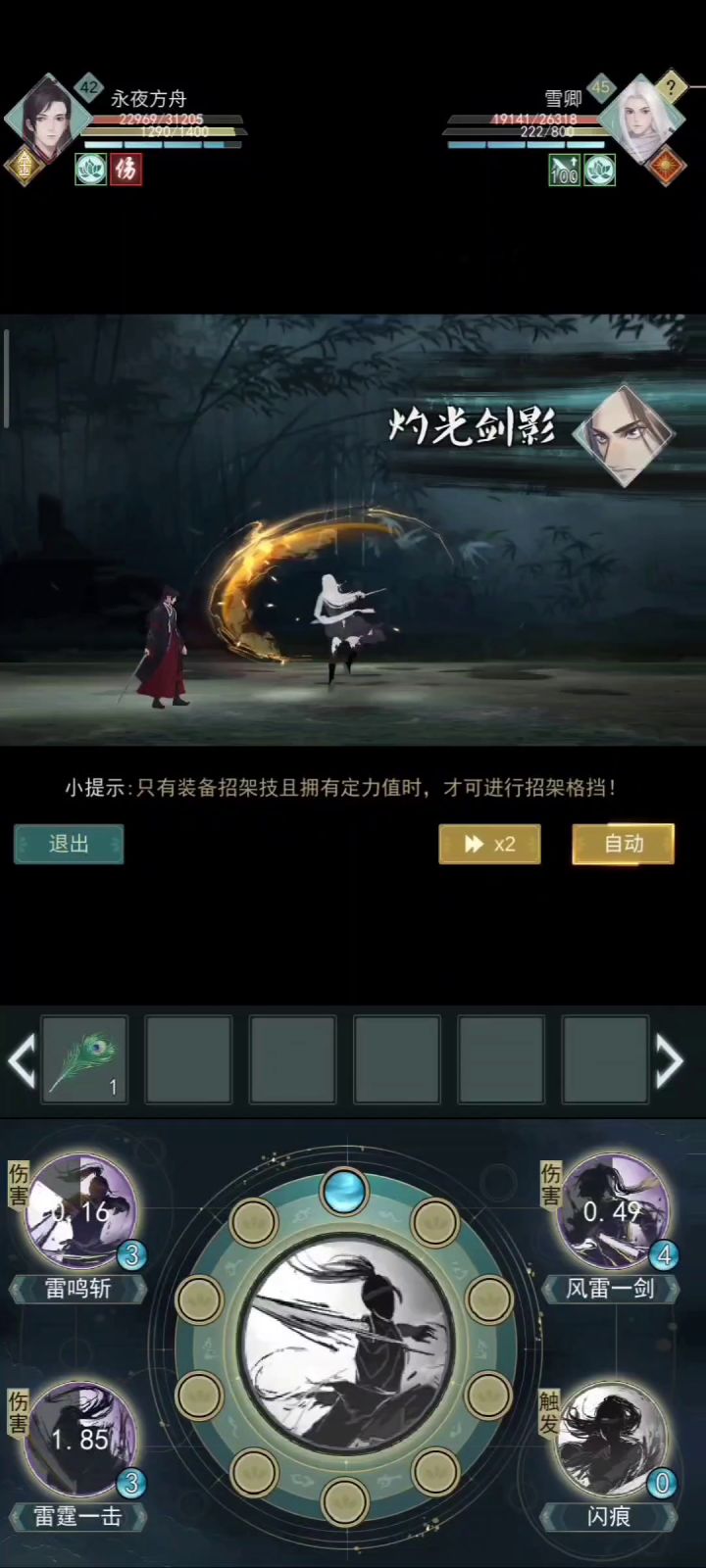全六九上对九上😅主场优势我怎么没感觉出来截图