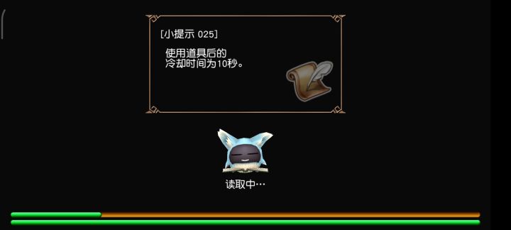 无晶石低药低叠伤6孔龙牙28秒四星合成截图