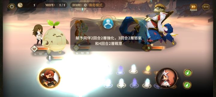 螃蟹周测试。截图