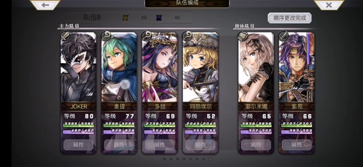 《另一个伊甸》平行迷宫 :次元战舰(非常困难)建议打一波流,3分30秒打精英怪截图