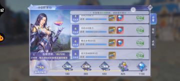 养成篇—日常任务（如何不氪金尽量缩短与大佬的差距）