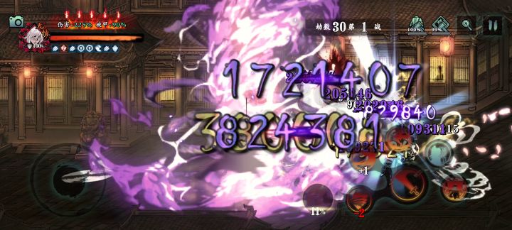 炽刃7分钟一次无尽30不知道算不算快!截图