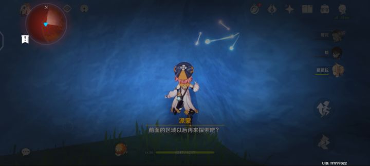 (ノ`⊿´)ノ截图