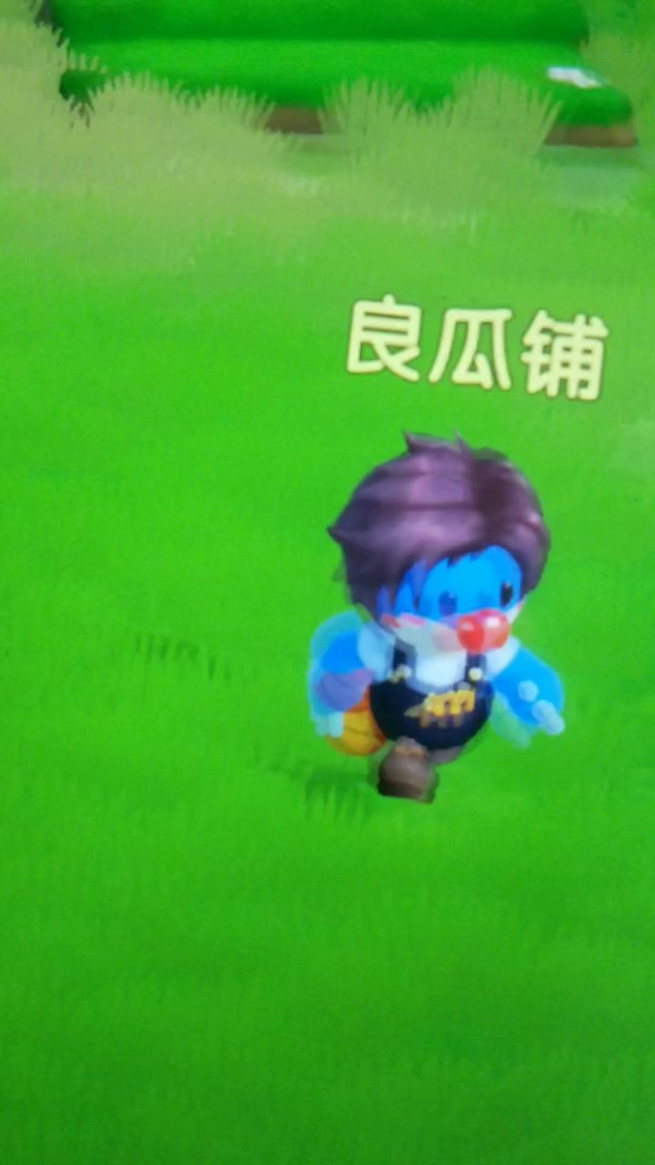 鲲鲲表演截图
