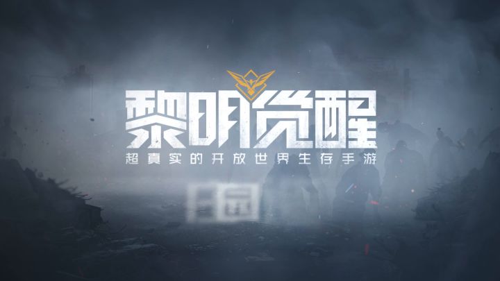 庄园建造解读!为您打造温暖家园截图