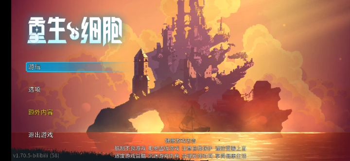 蘑菇君大危机,莫名的死亡截图