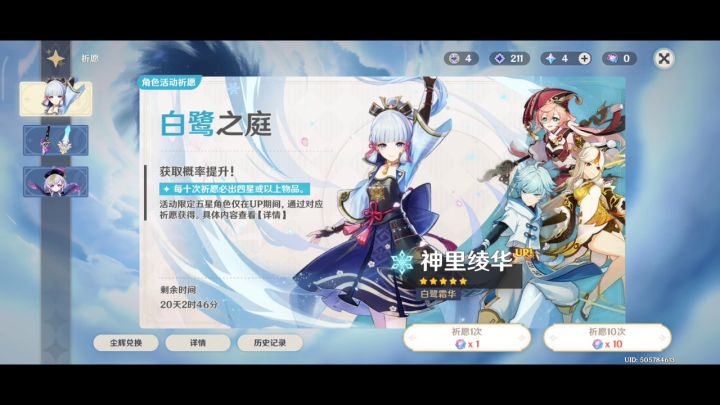 等nm截图