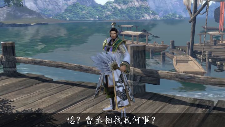 慈善“赌王”诸葛亮!截图