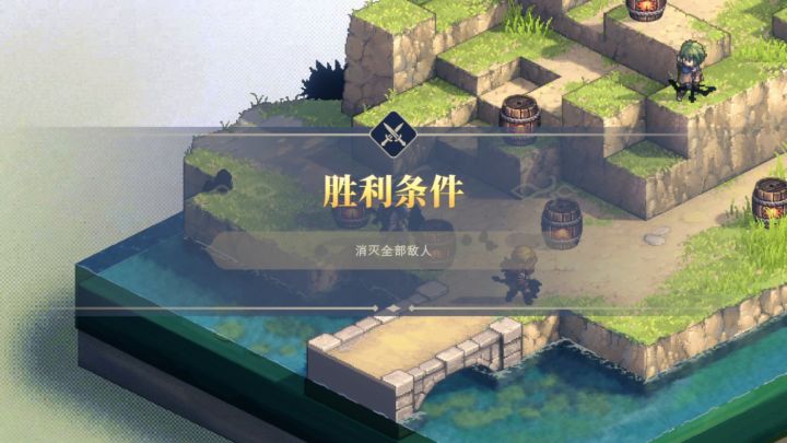 铃兰之剑挑战1-10 3截图
