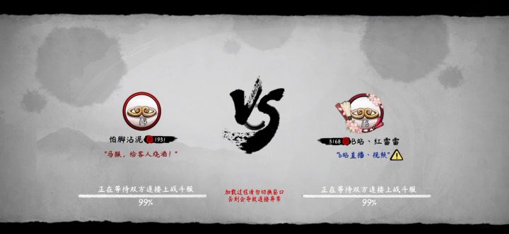 孙红雷雷兔子真大(萝卜)截图