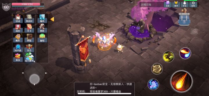 炮台截图