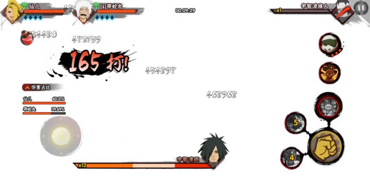 更新完这小队突袭延迟怎么这么大??截图