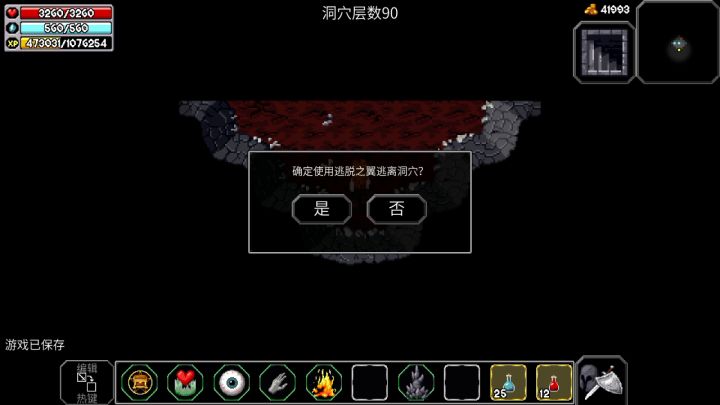 Bug截图