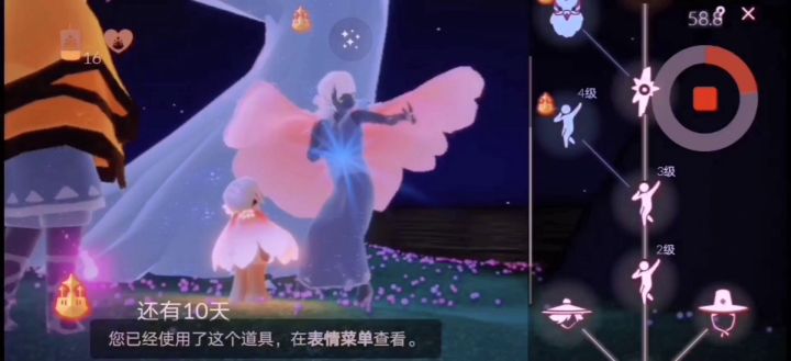 加上特效再来一遍(๑ゝω╹๑)樱花🌸🌸🌸截图