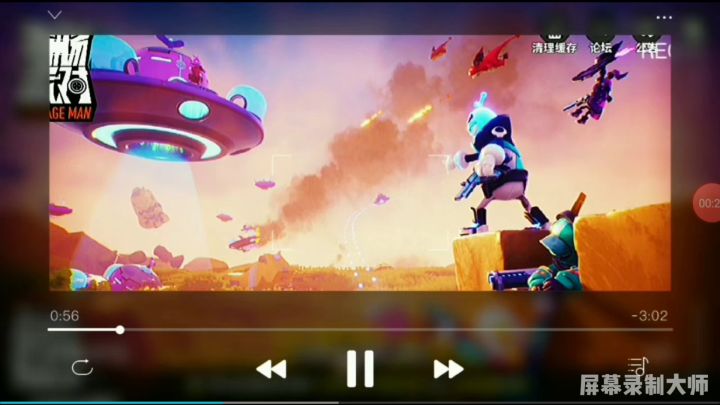 S5赛季主题背景歌曲截图