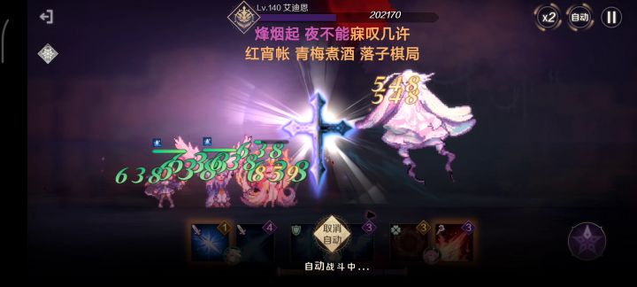 来,看我给你表演一手坟头蹦迪截图