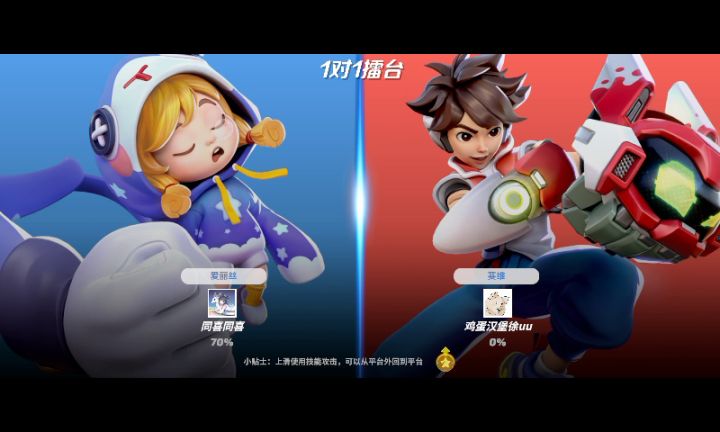 这爱丽丝有几星的水平截图