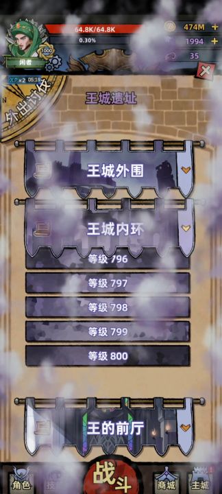 【3.0版本物、法(土元素)双修全能流勇者攻略】截图