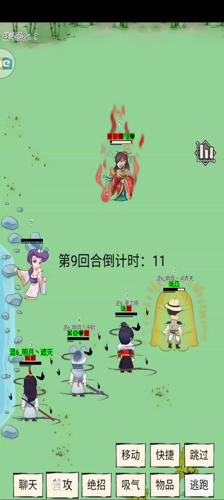 伤害真高，秒BOSS😄大家快入坑燎原 2截图