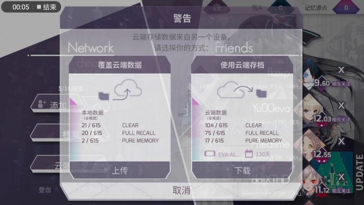 请问怎么回事???截图
