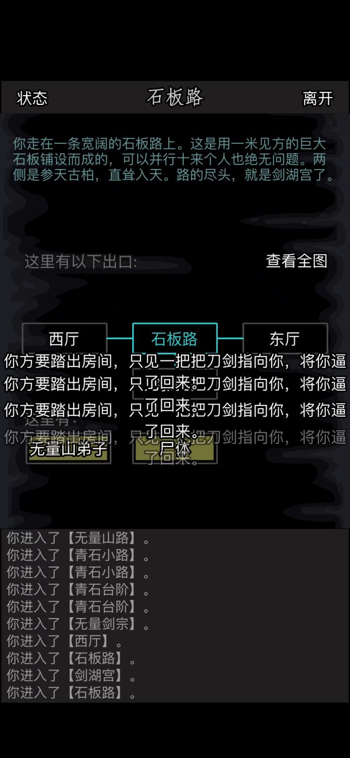 神书任务无量山出bug,司马小猴不给补偿截图