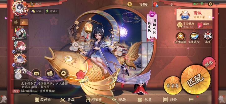 这细节满分截图