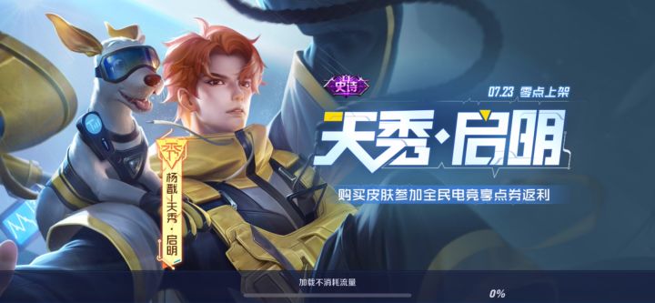 如何秒换三装？截图