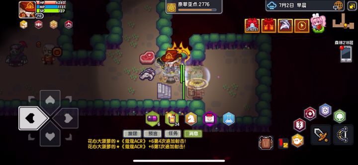 蜗牛的希望~游侠太舒服了!终于有希望打到500层了……截图