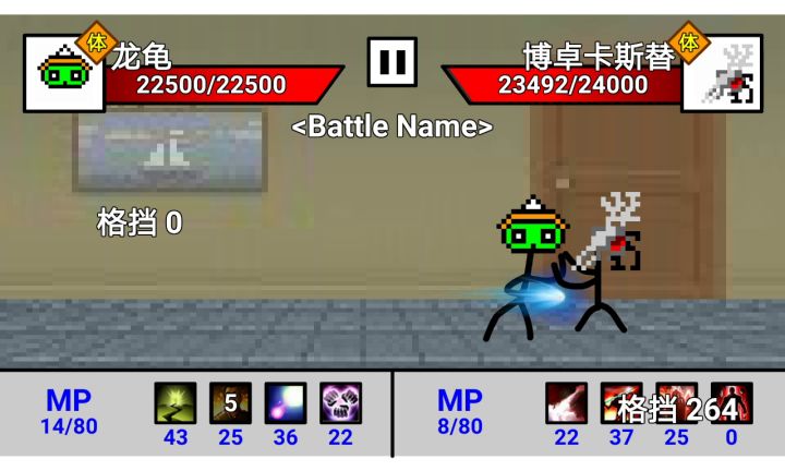 LOL角色：死王八（雾）龙龟截图