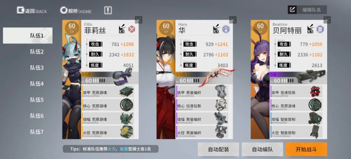 这活动真无聊截图