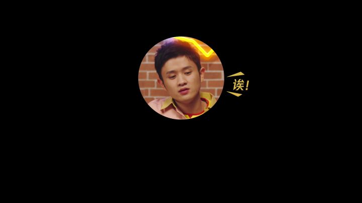 王勉-《乱斗生活》截图