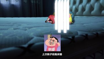 当桃子住在你的家里