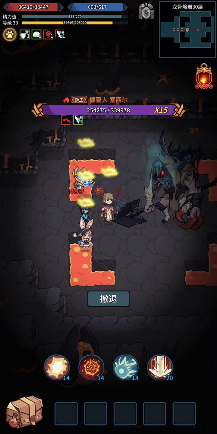 为什么技能要点好多下才能放出来 要给我玩吐了玛德截图