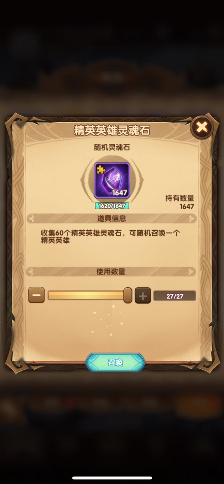 直播开紫碎2520个截图
