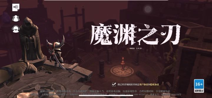 团本闪退 直接进都进不了截图