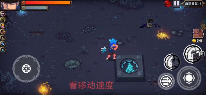 风灵手镯的惊人威力截图