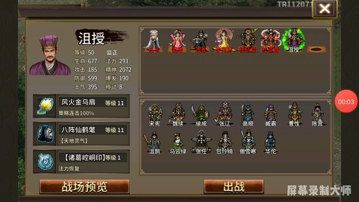 周年庆福利关傻瓜式攻略视频截图