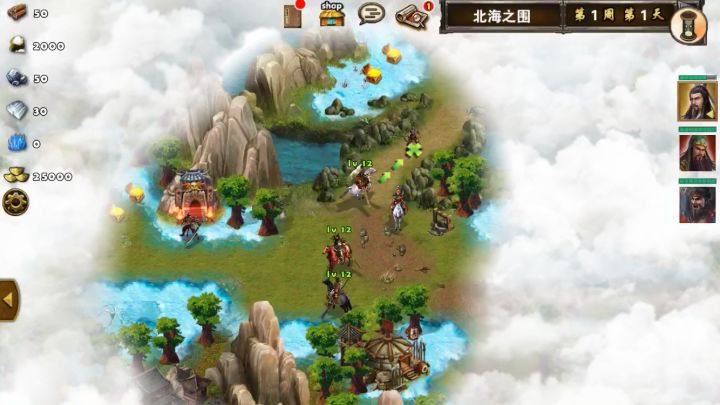 日常任务北海之围截图
