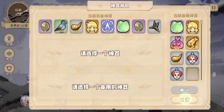 有时也不一定要用小丑截图