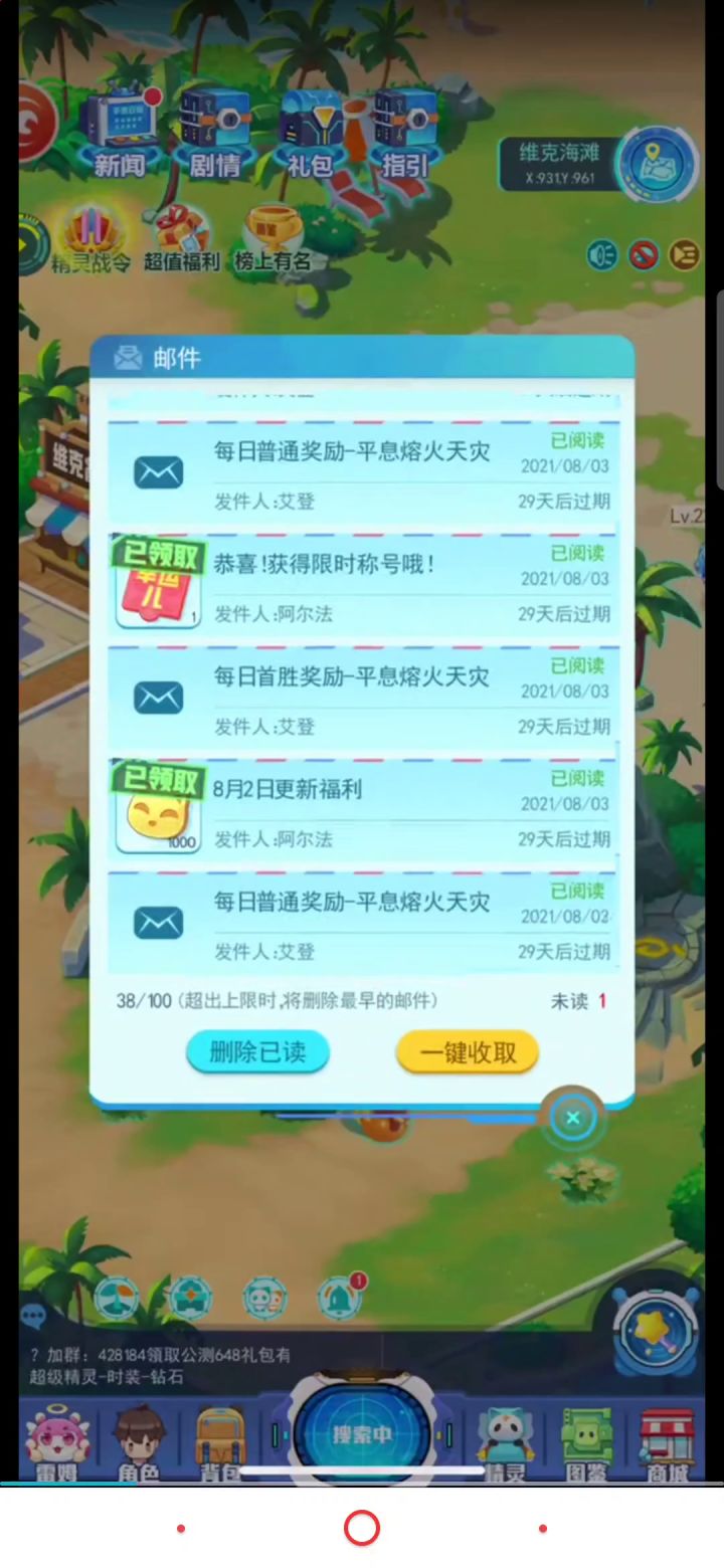 不会真有人觉得是p图吧 视频来了截图