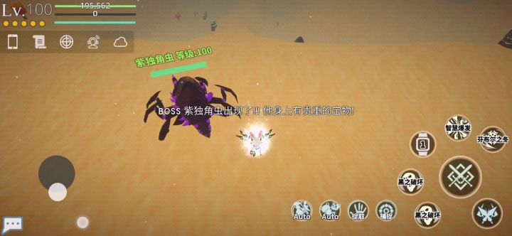 秦王绕柱之刷紫独角终极大法(新手必看)截图