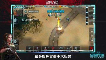 【教学视频】战术的搭配与使用